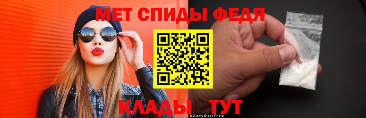 Амфетамин  АМФ  Вход с VPN  Строитель  АМФ VHQ 