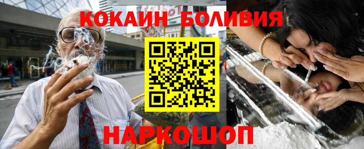 Кокаин VHQ Строитель