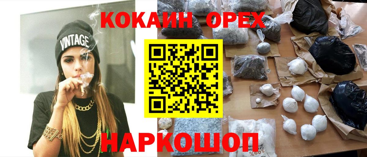 Cocaine VHQ  Вход с VPN  Строитель  COCAIN VHQ 