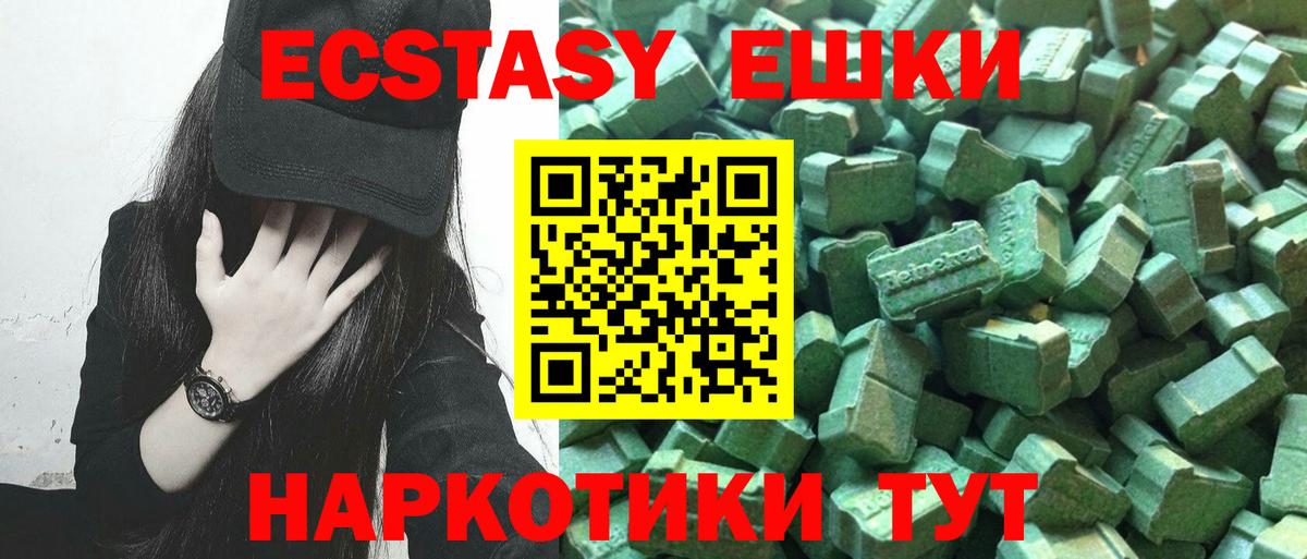 ЭКСТАЗИ Cube Строитель