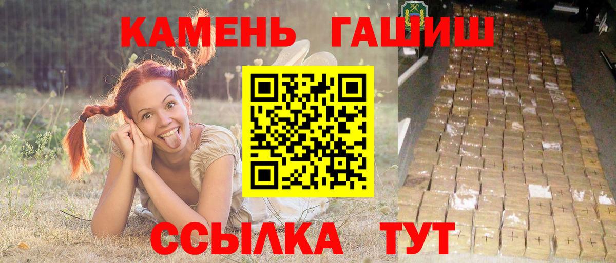 Строитель  Гашиш гарик  Вход с VPN 