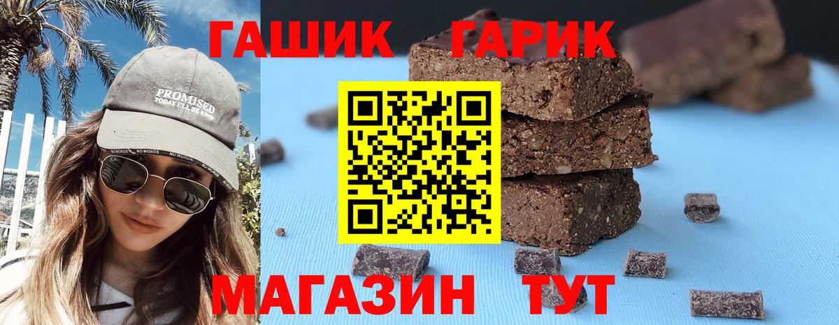 ГАШИШ индика сатива Строитель