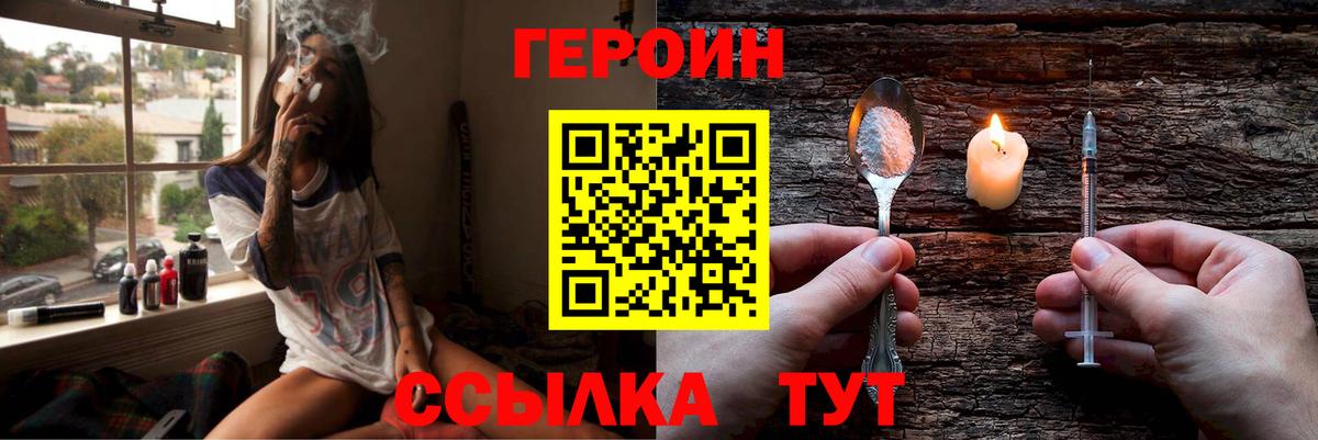 LSD-25  A PVP СОЛЬ кристаллы  Вход с VPN  Конопля  ТГК  Кетамин  Экстази  Мефедрон кристаллы  Строитель  Меф  МЕТАМФЕТАМИН  ГАШ 