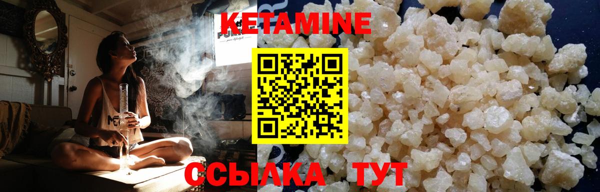 МЕГА ссылка  Кетамин VHQ  Вход с VPN  Строитель 