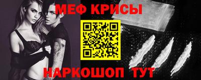 соль ск Мариинск