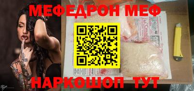 а пвп мука Малоярославец
