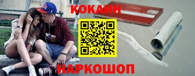 соль ск Мариинск