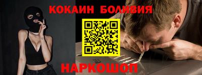 соль ск Мариинск