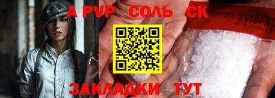 а пвп мука Малоярославец