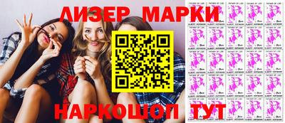 герыч Малгобек