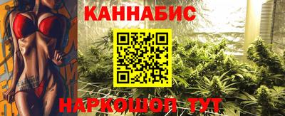 соль ск Мариинск