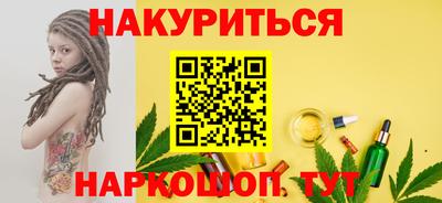 соль ск Мариинск