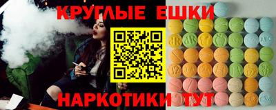 кокаин VHQ Пенза