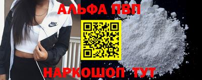 соль ск Мариинск