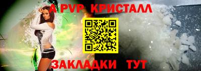а пвп мука Малоярославец