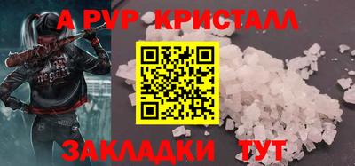 а пвп мука Малоярославец