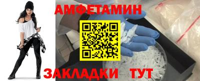 герыч Малгобек