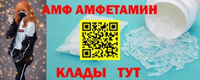 соль ск Мариинск