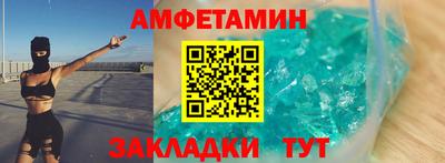 соль ск Мариинск