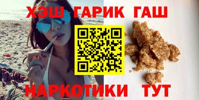герыч Малгобек