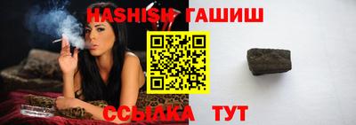 герыч Малгобек
