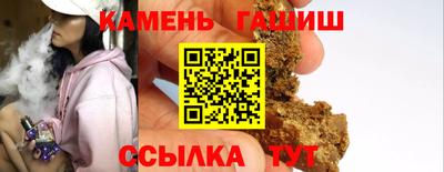 герыч Малгобек