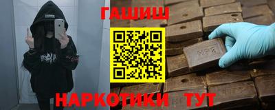 герыч Малгобек