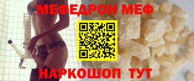 а пвп мука Малоярославец