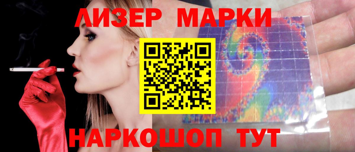 Строитель  Лсд 25 экстази кислота  Вход с VPN 