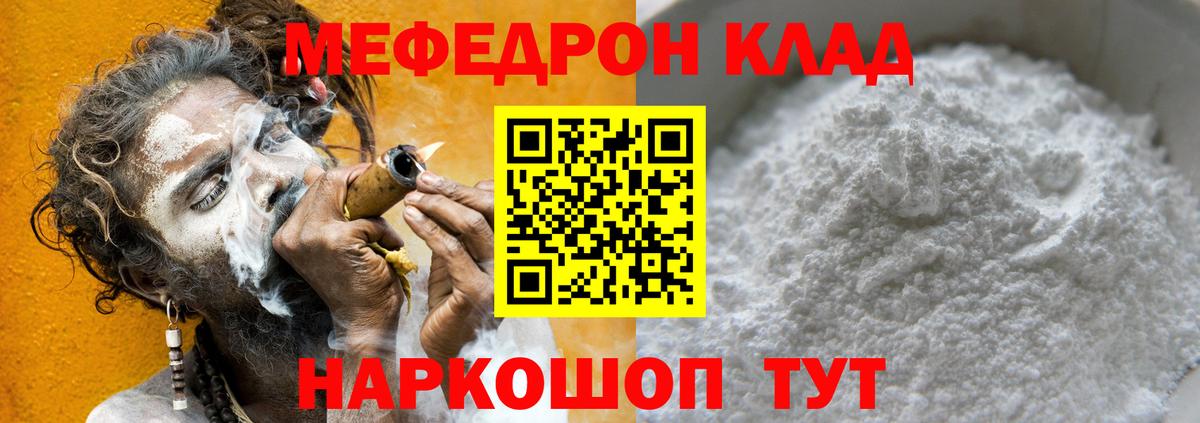 Alpha-PVP Строитель