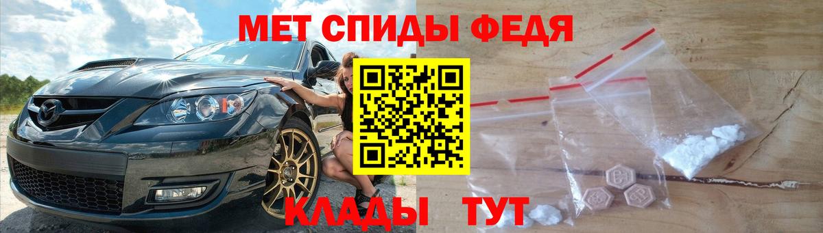 МЕТАМФЕТАМИН кристалл  Вход с VPN  Строитель 