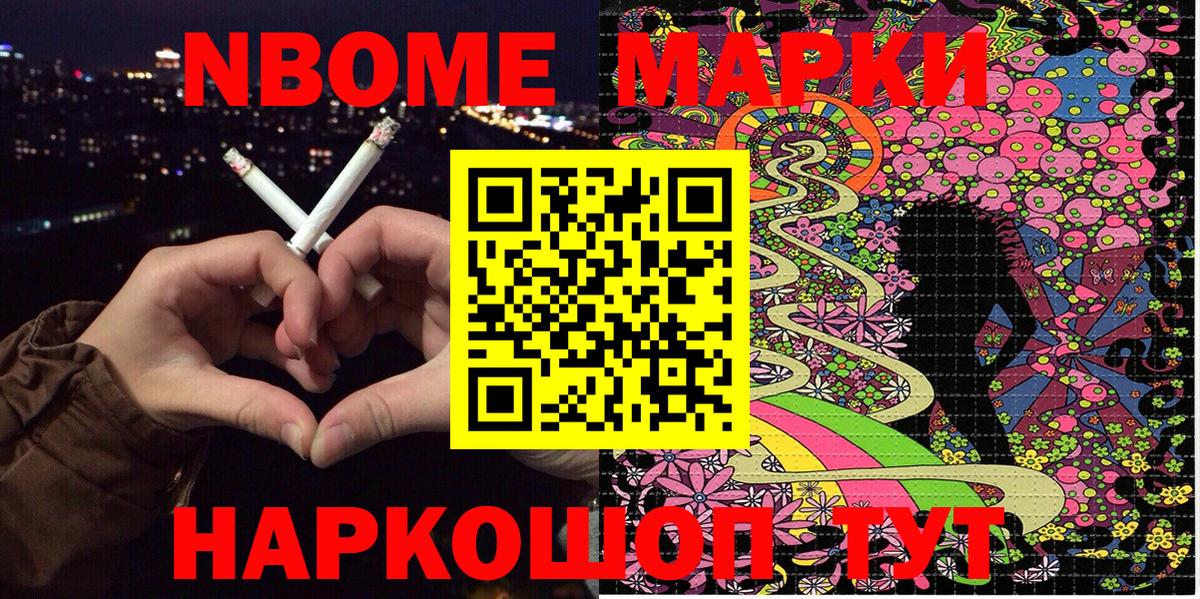 Наркотические марки 1,5мг  Наркотические марки 1,5мг  Строитель  Вход с VPN 
