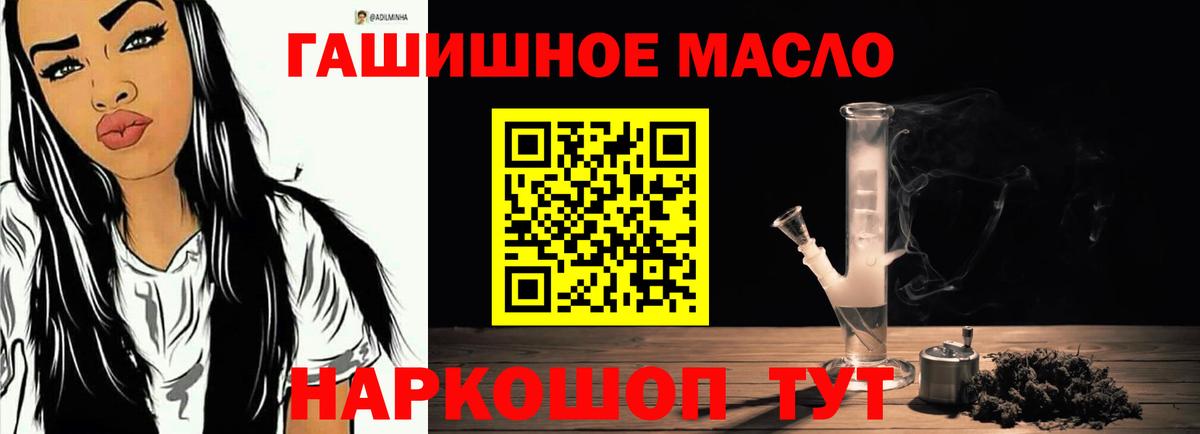 Дистиллят ТГК вейп Строитель