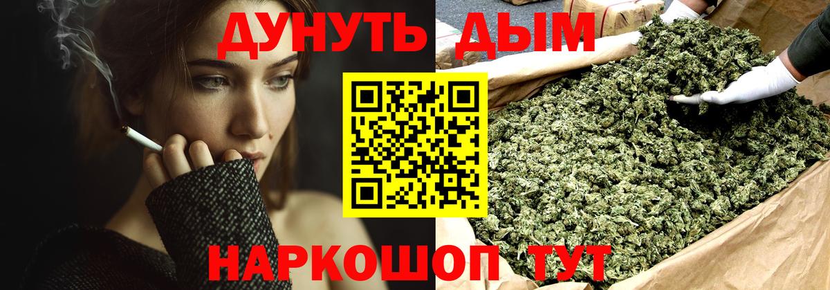 Строитель  Каннабис LSD WEED  Бошки марихуана индика  Вход с VPN  Канабис White Widow 